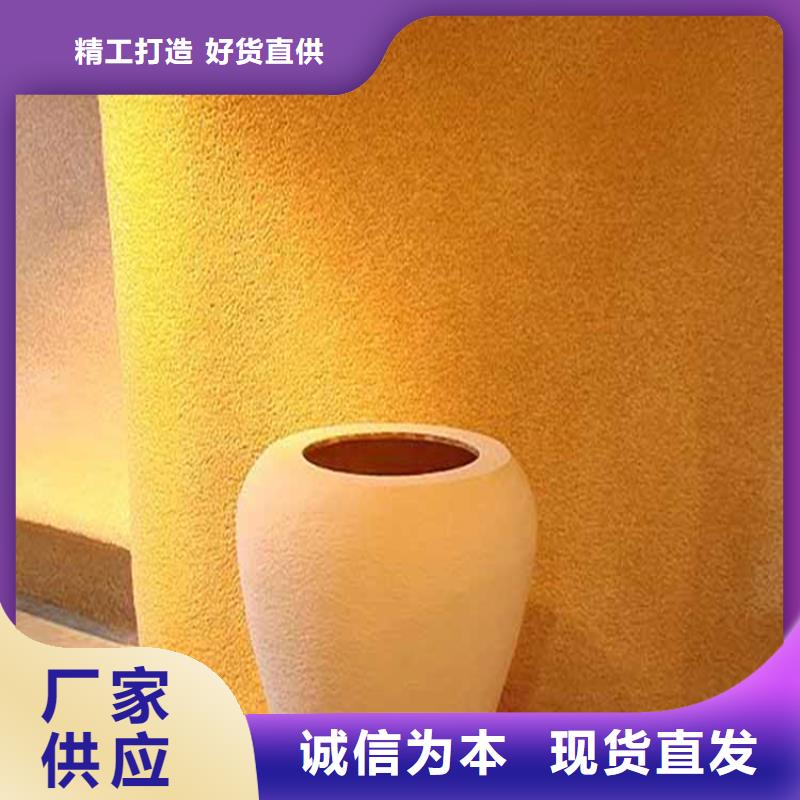 灰泥【仿木紋漆】閃電發貨