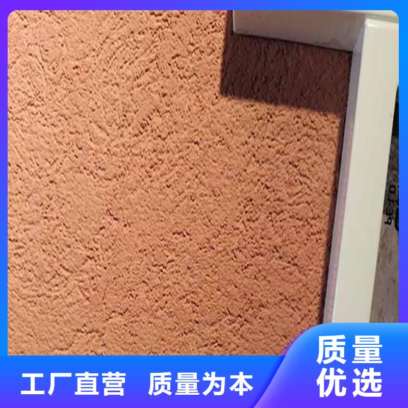 灰泥_灰泥涂料廠家價格實惠