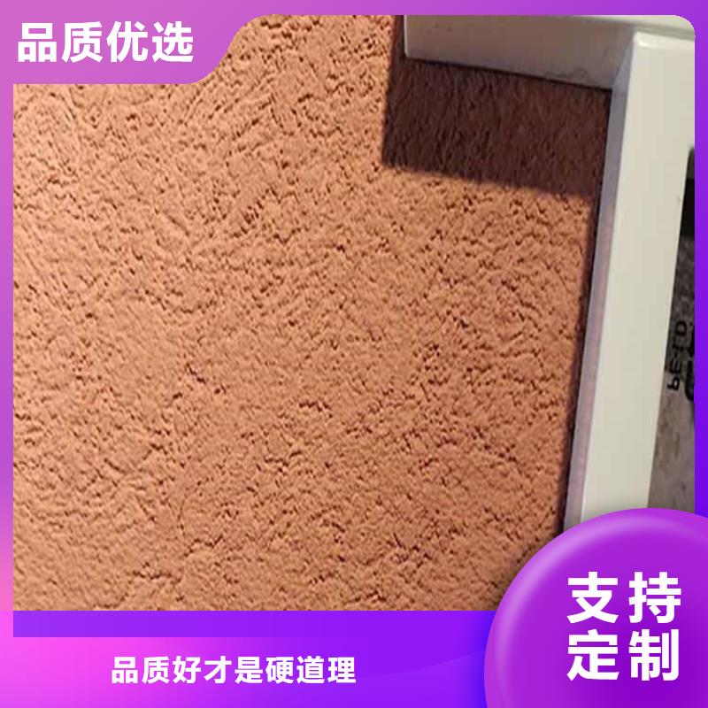 灰泥涼亭木紋漆生產安裝