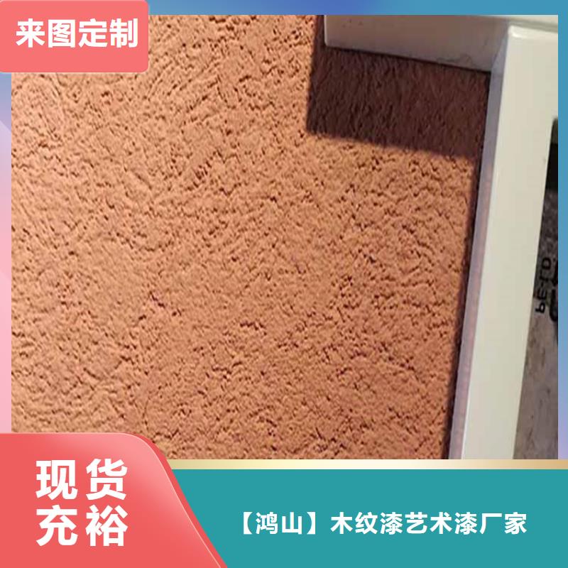灰泥護欄木紋漆源廠供貨