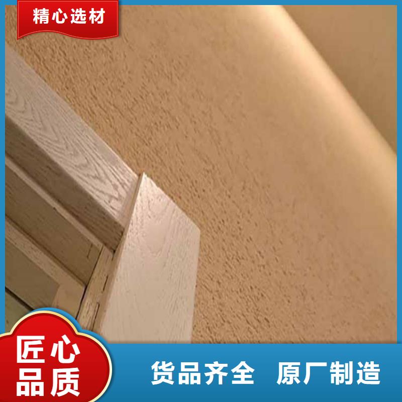 灰泥_灰泥涂料廠家價格實惠