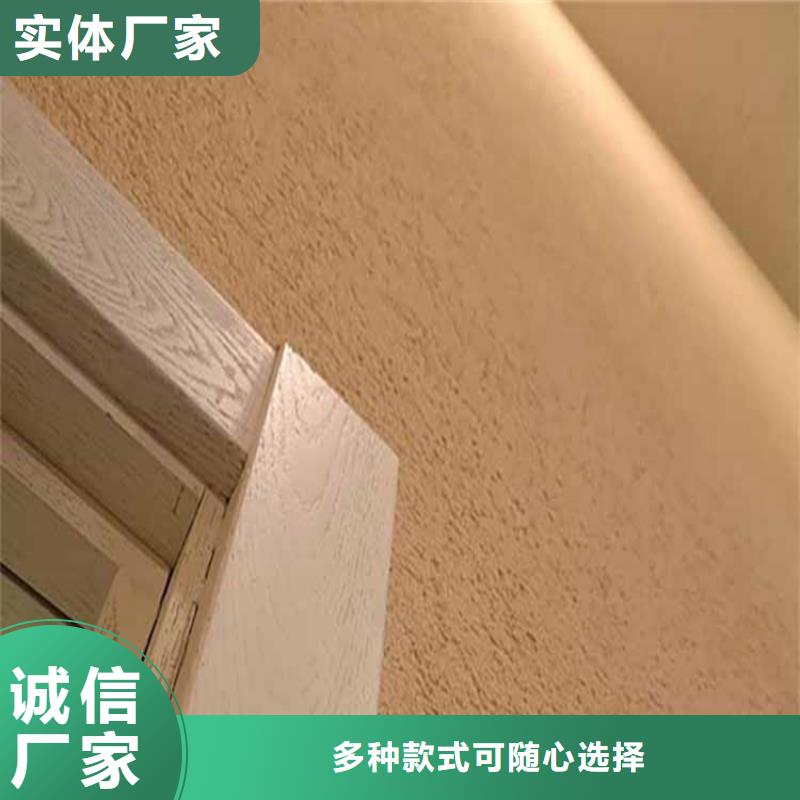 灰泥,【護欄木紋漆】嚴格把關質(zhì)量放心