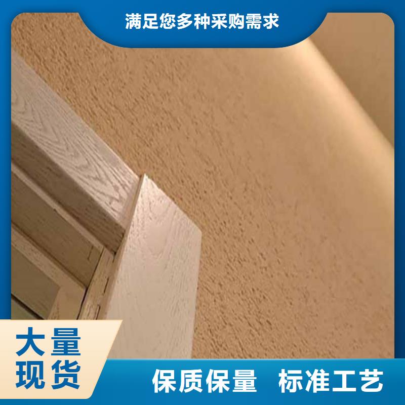 灰泥護欄木紋漆源廠供貨