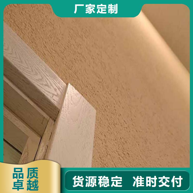 灰泥稻草泥廠商產品細節參數