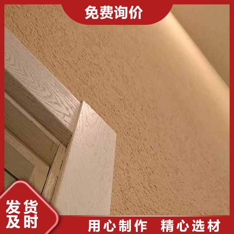 灰泥稻草泥廠商優選貨源