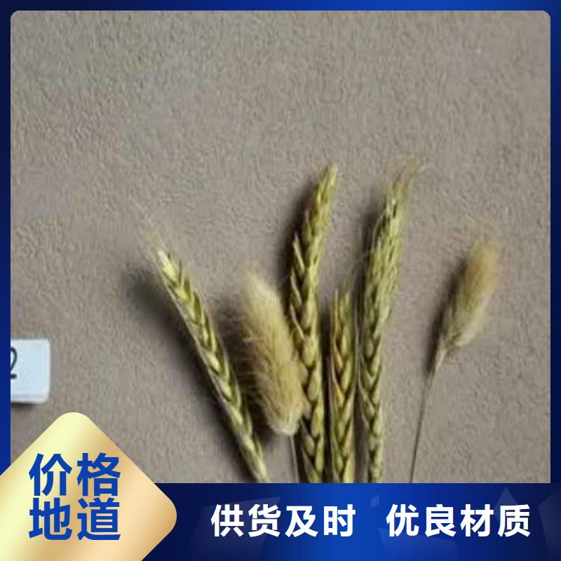 灰泥仿泥巴涂料廠商實(shí)力雄厚品質(zhì)保障