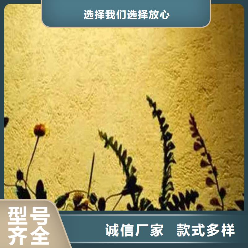 灰泥微水泥批發(fā)精心打造