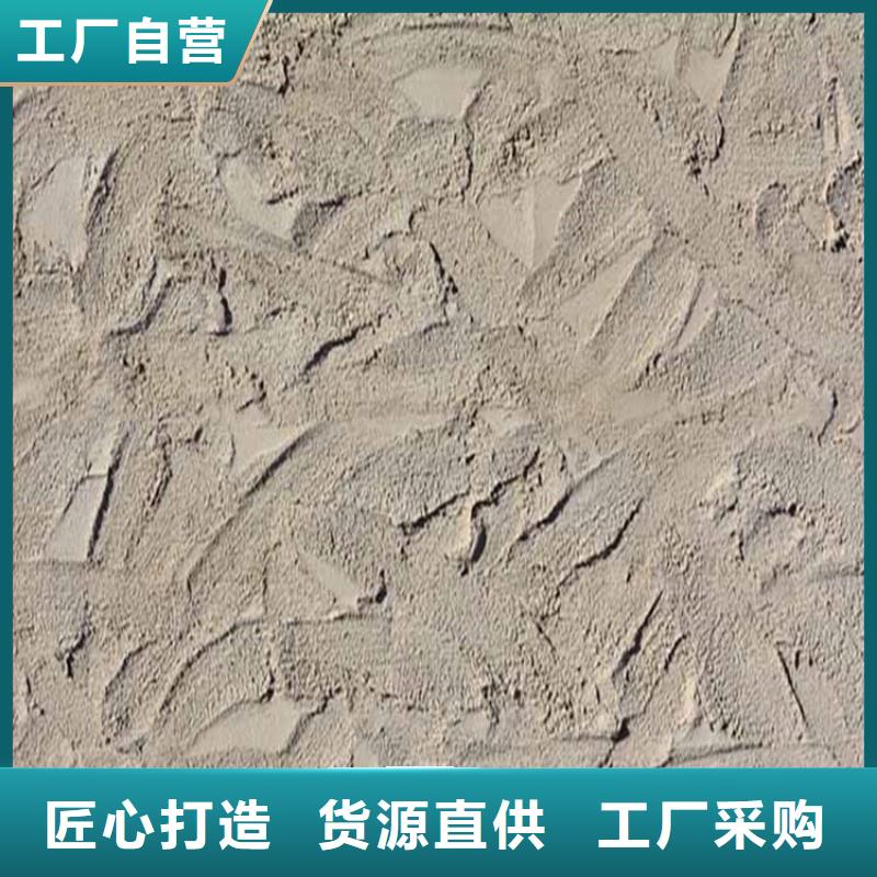 灰泥灰泥涂料厂家售后无忧