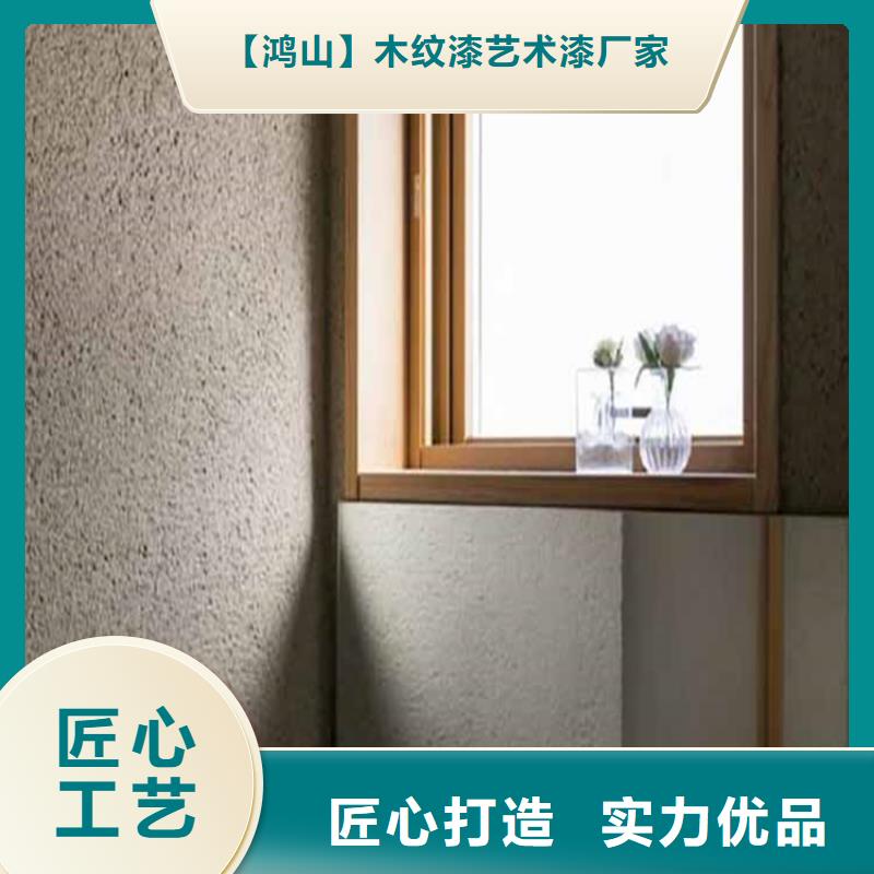 灰泥雅晶石廠家產(chǎn)品優(yōu)良