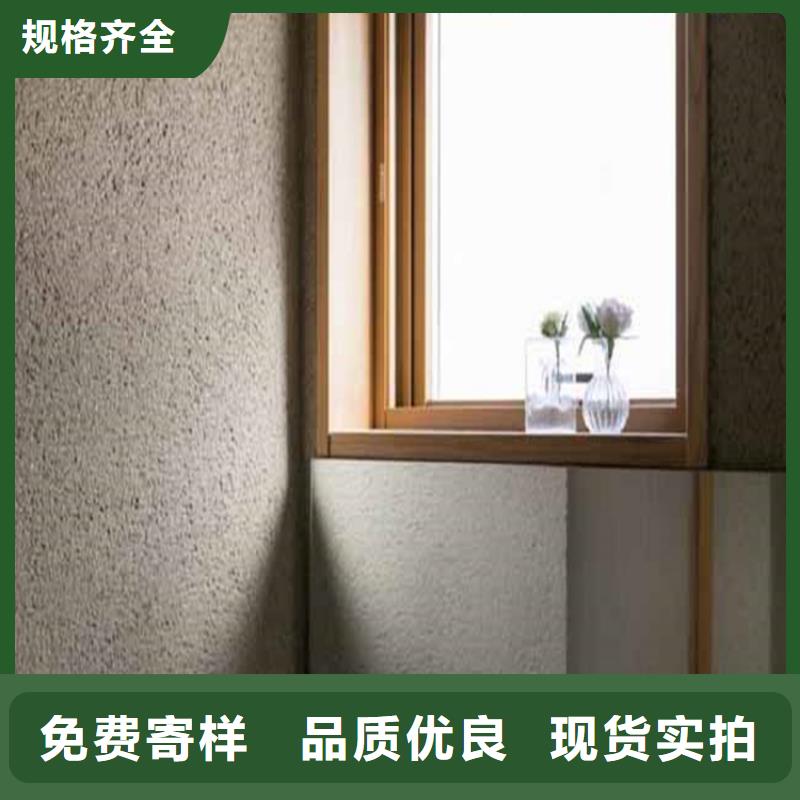 【灰泥夯土墻涂料廠商工廠直營】