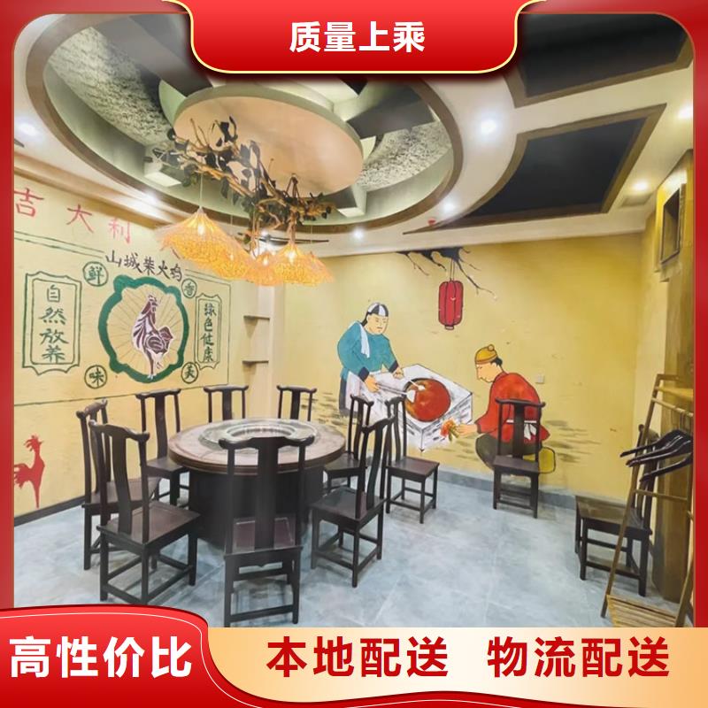 稻殼漆廠家定制源頭批發