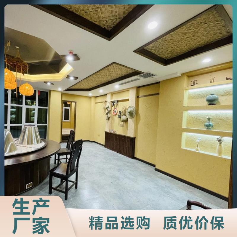 稻草漆,涼亭木紋漆品牌企業