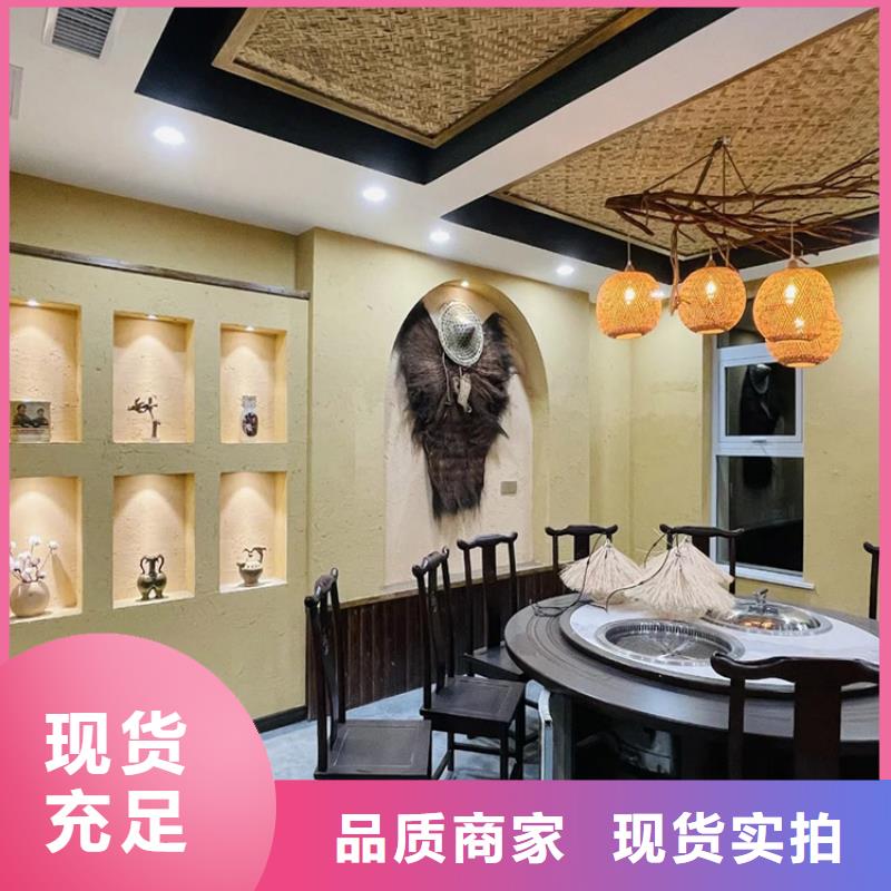 【稻草漆】夯土墻涂料廠商卓越品質保障