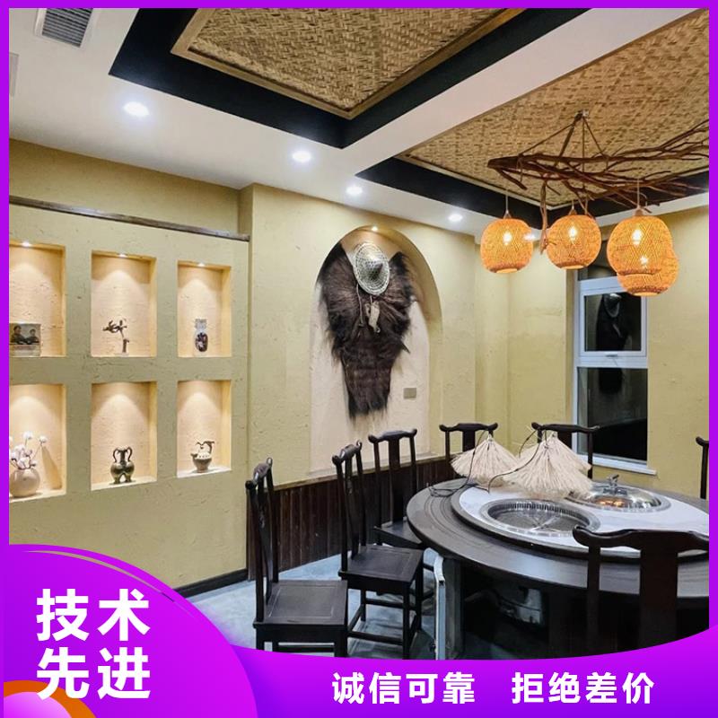 仿泥巴稻草漆源頭批發源頭工廠
