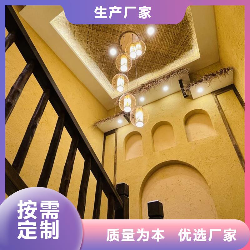 外墙灰泥视频-柳河|梅河口|延边|长春|吉林|辽源|四平外墙灰泥为您提供一站式采购服务-鸿山木纹漆艺术漆厂家(通化市分公司)