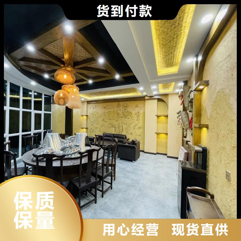 稻草漆-雅晶石批发品质可靠
