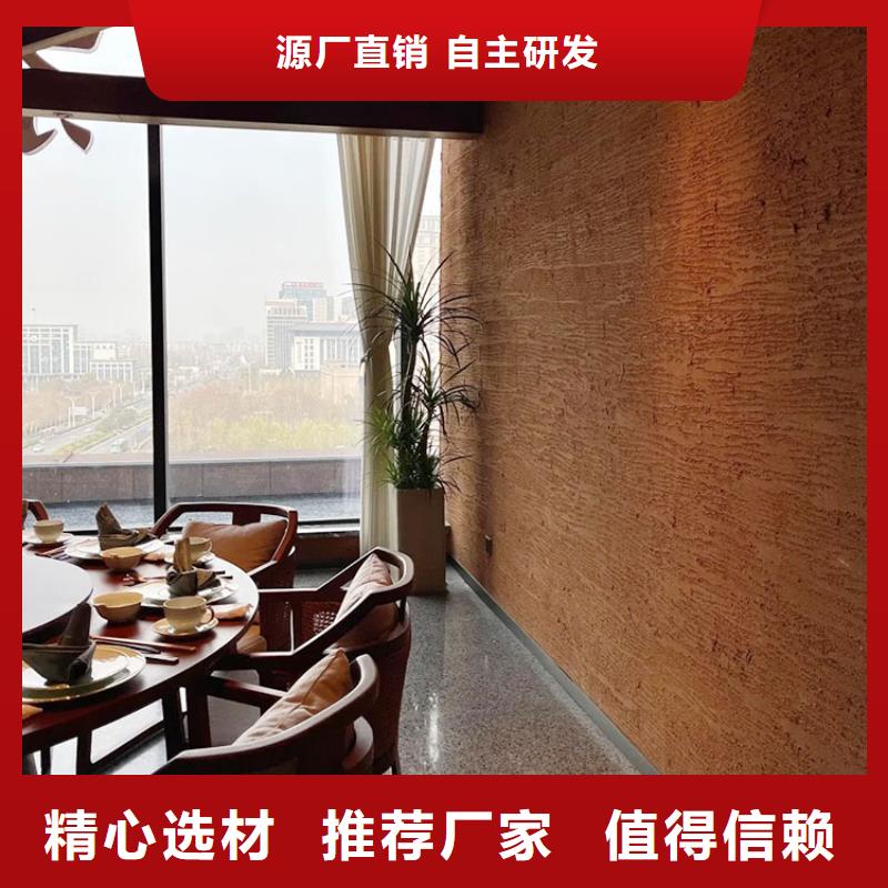 稻草漆_無機灰泥涂料量大更優惠
