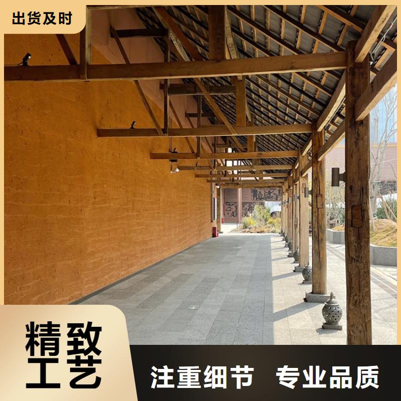 稻草漆-稻草泥廠家直銷源頭廠家直銷