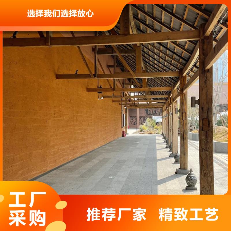 民宿客棧稻草漆一平方價(jià)格源頭批發(fā)