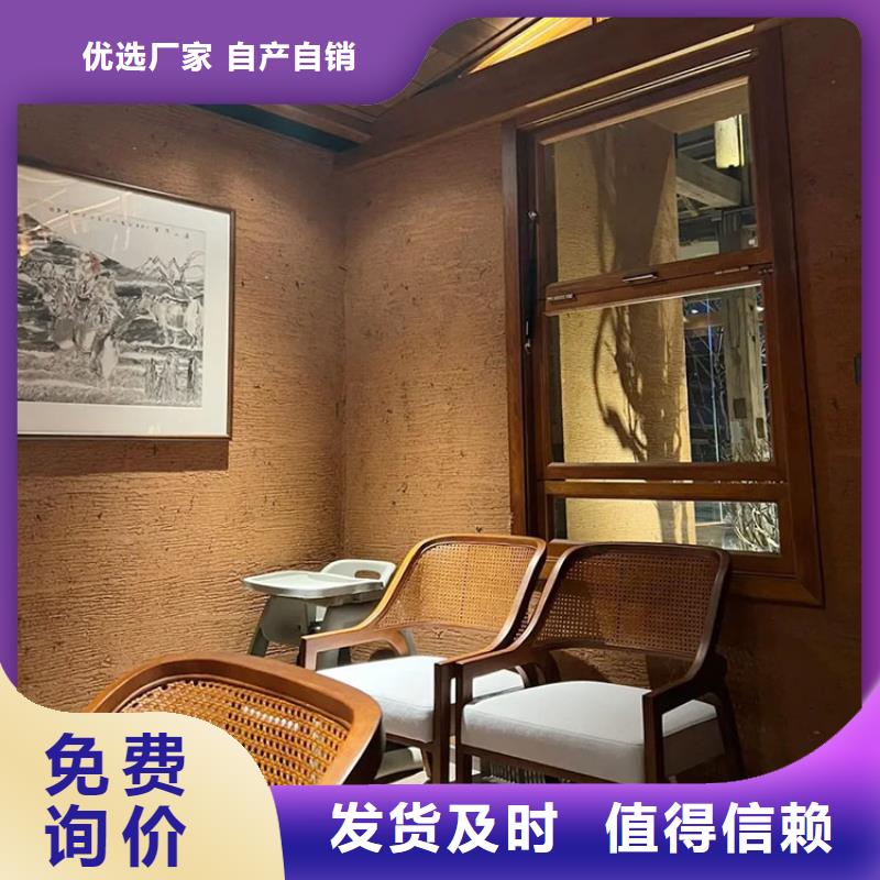 稻草漆-水泥漆廠家直銷專業生產品質保證