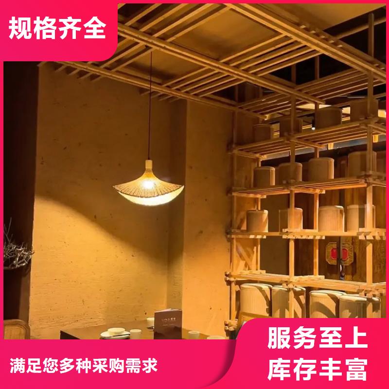 稻草漆,微水泥廠家直銷好品質售后無憂