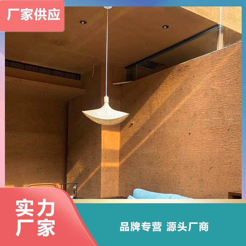 生態(tài)稻草漆批發(fā)價格源頭工廠
