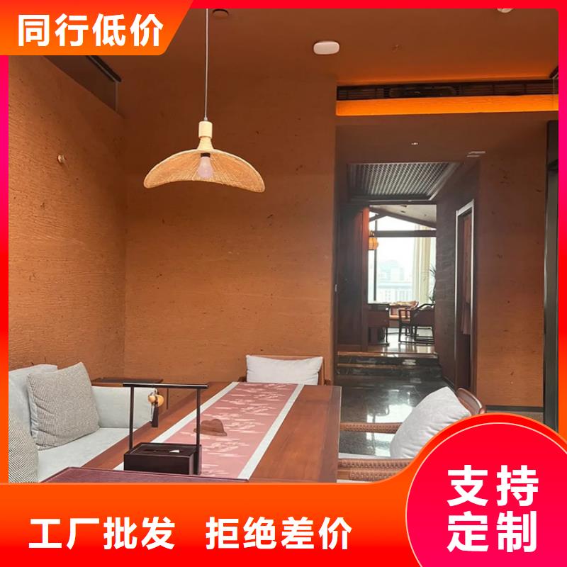 生態(tài)稻草漆全包施工源頭工廠