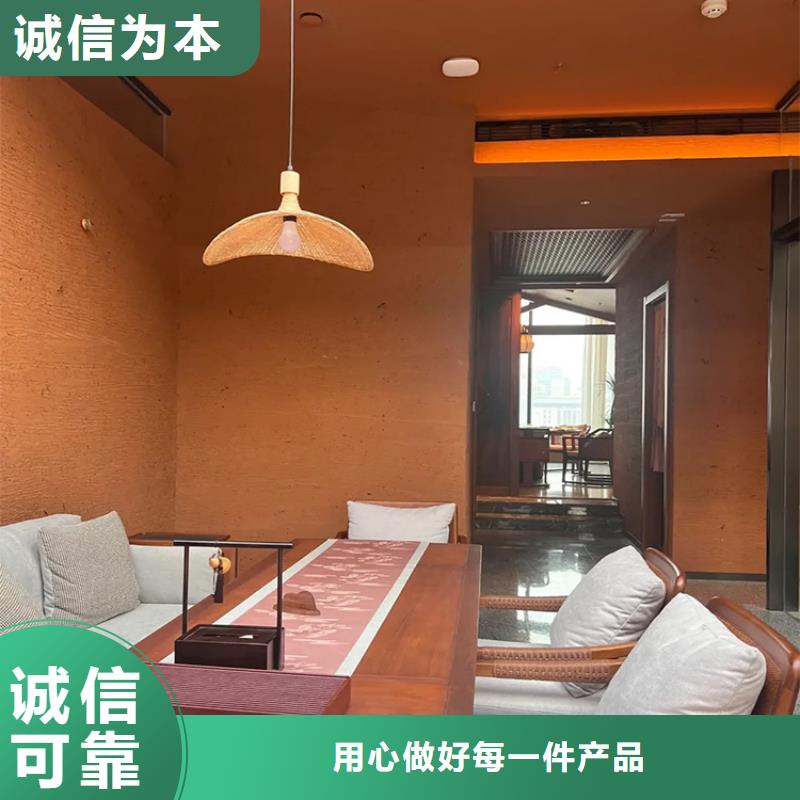 稻草漆,質感漆廠商優良工藝