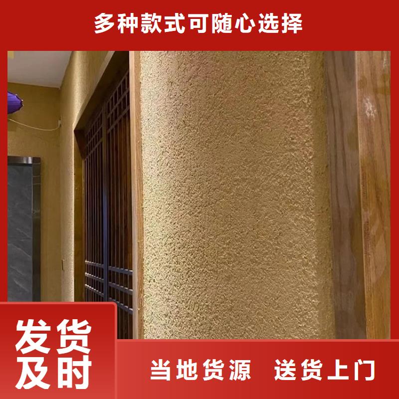 外墙灰泥视频-内黄|文峰|信阳|三门峡|商丘|鹤壁|周口|平顶山|驻马店鸿山外墙灰泥_ 鸿山木纹漆艺术漆厂家(安阳市分公司)