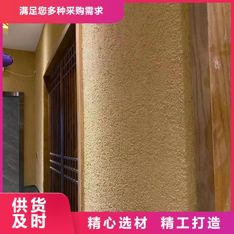 稻草漆全包施工價(jià)格優(yōu)惠
