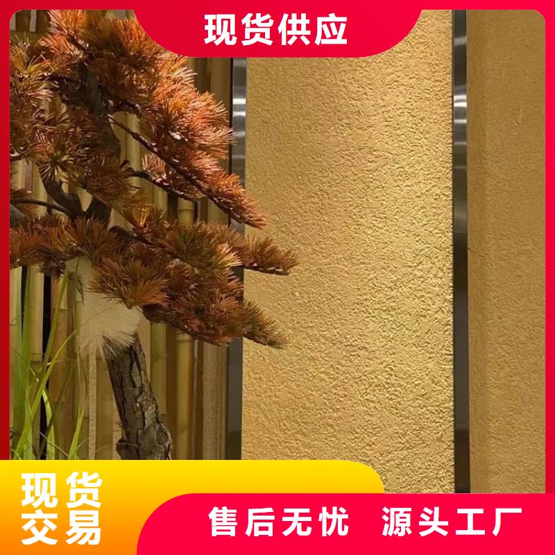 生態稻草漆施工報價質優價廉