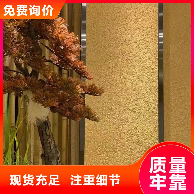 【稻草漆木紋漆多少錢海量現貨直銷】