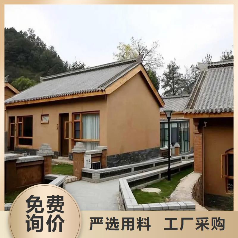 外墙灰泥视频-通化市外墙灰泥-【本地】可服务区域辉南|梅河口|四平|辽源|长春|吉林