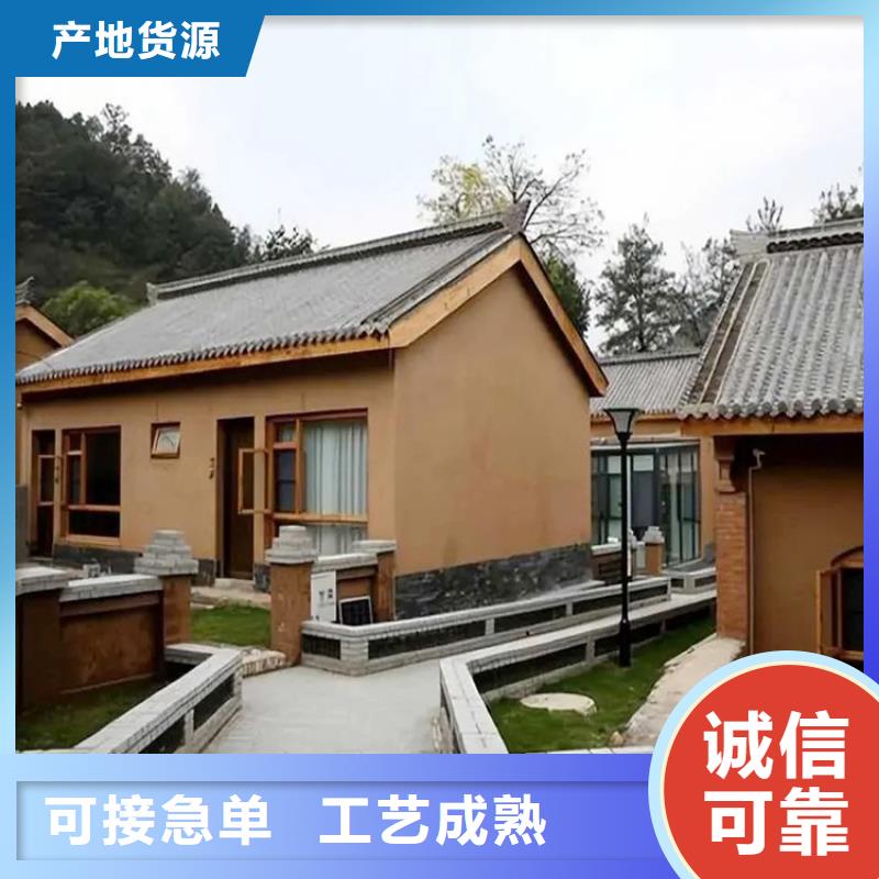 稻草漆水泥漆廠家直銷商家