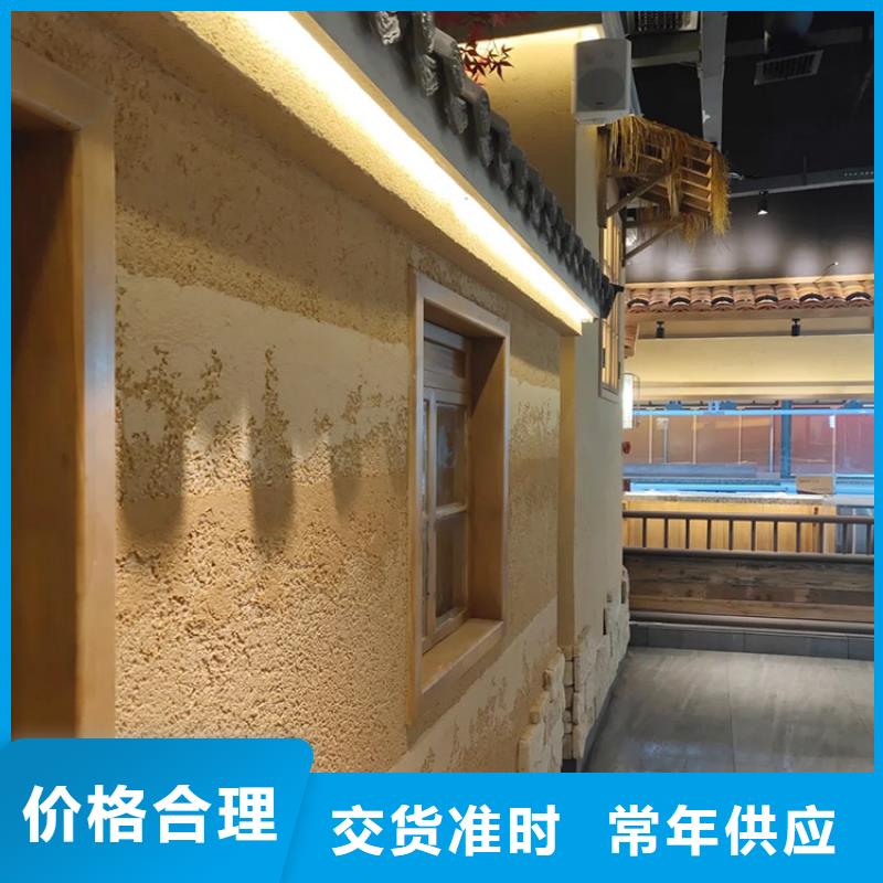 稻草漆水泥漆批發(fā)價格實在