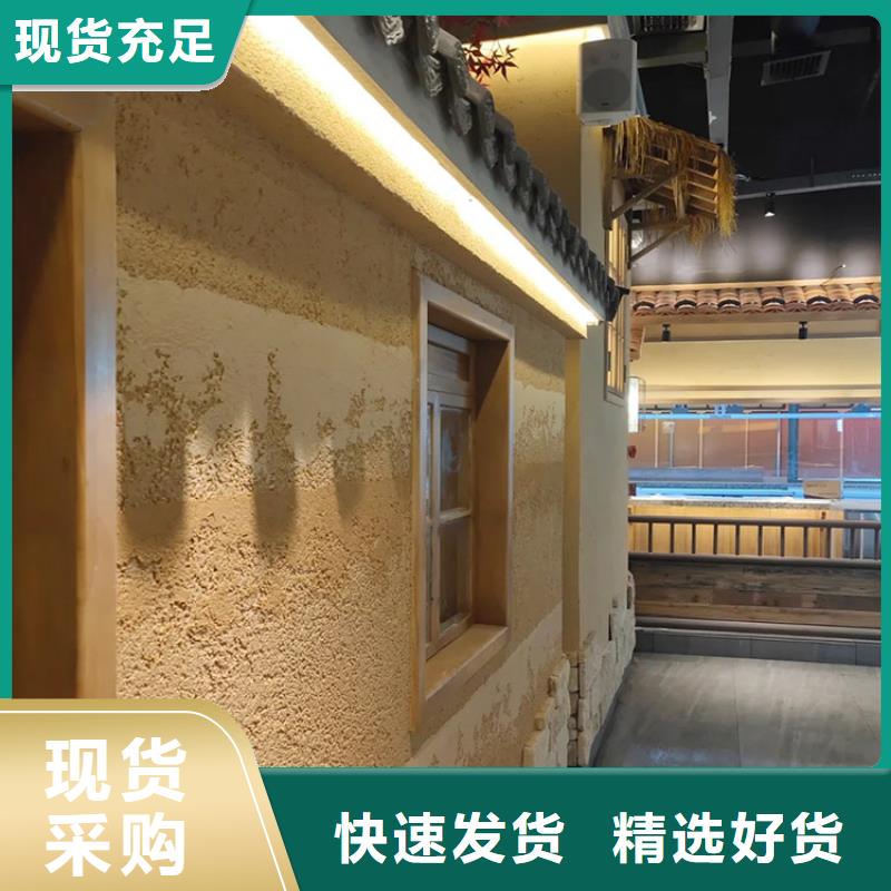 仿夯土稻草泥施工報價價格優(yōu)惠