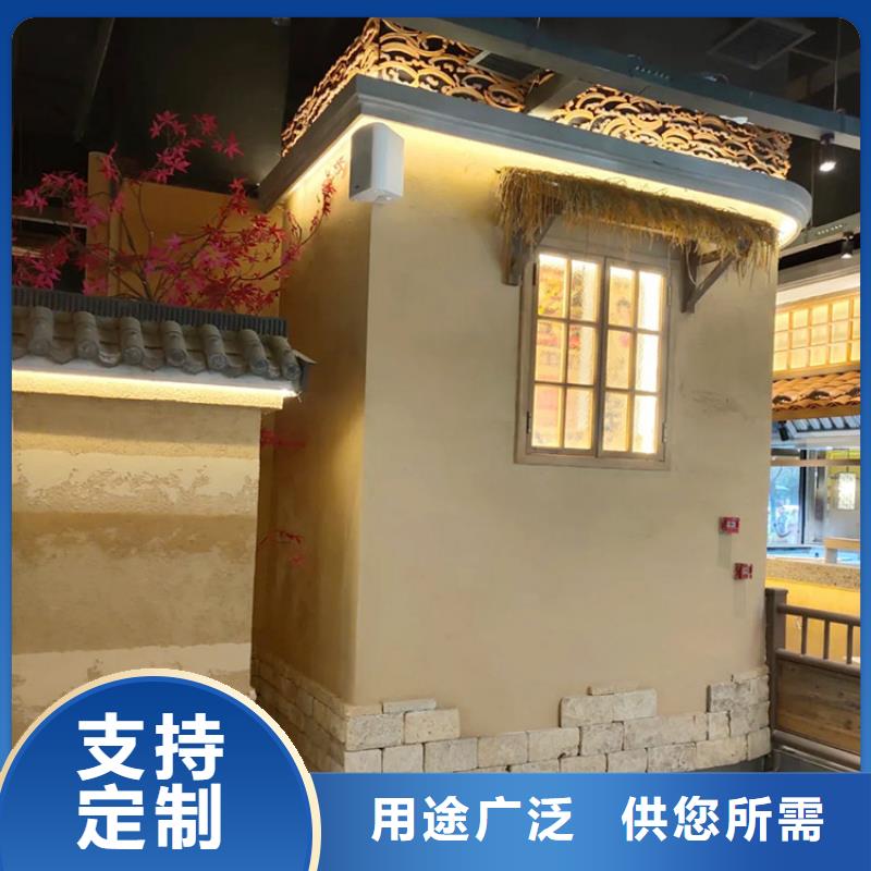 【稻草漆】稻草泥廠商實力優品