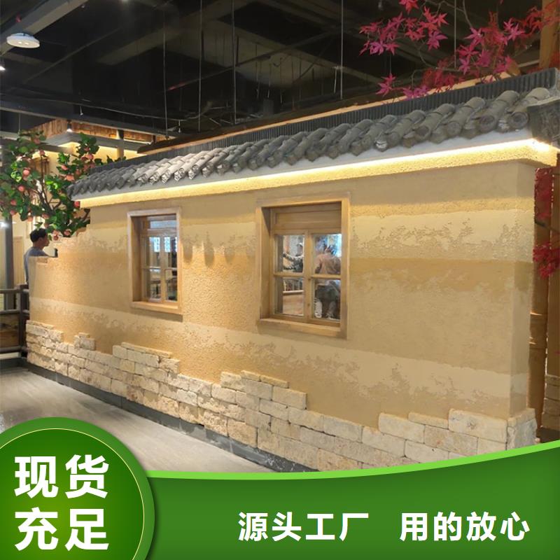 稻草漆定制施工質優價廉