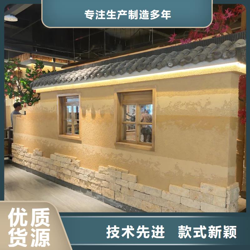 稻草漆厂家定制质优价廉