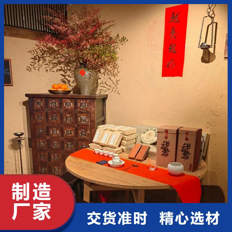 【稻草漆】稻草漆鄉村改造生產廠家