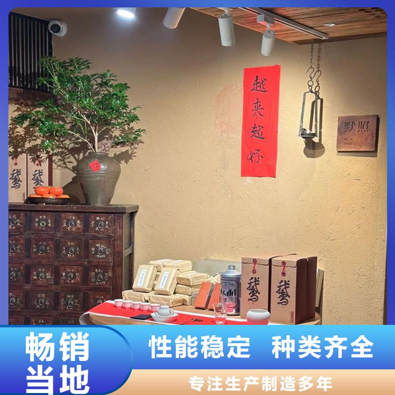 外墙灰泥视频-太谷|榆次|长治|吕梁|太原|临汾|朔州鸿山外墙灰泥_ 鸿山木纹漆艺术漆厂家(晋中市分公司)