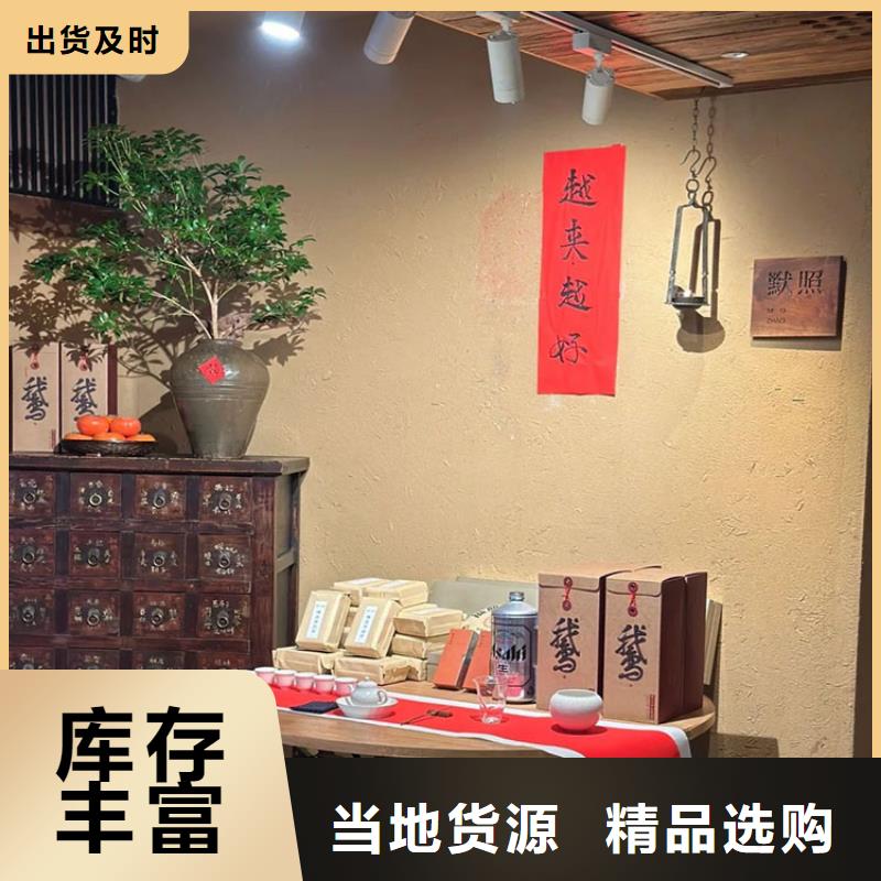 稻草漆-肌理漆廠家直銷支持定制