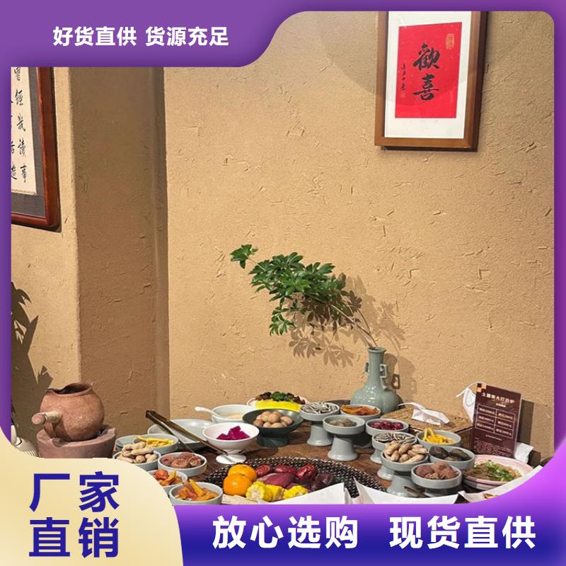 稻殼漆施工價(jià)格源頭工廠