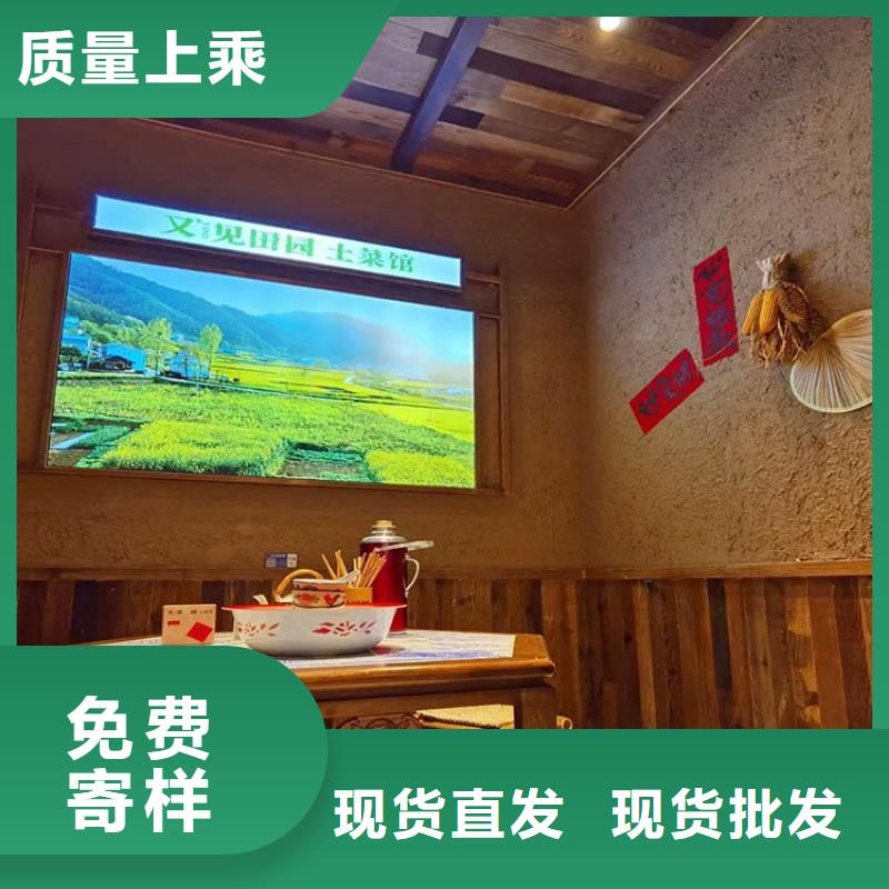 稻草漆-內墻木紋漆實力商家供貨穩定