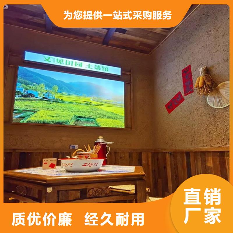 【稻草漆水泥漆批發免費安裝】