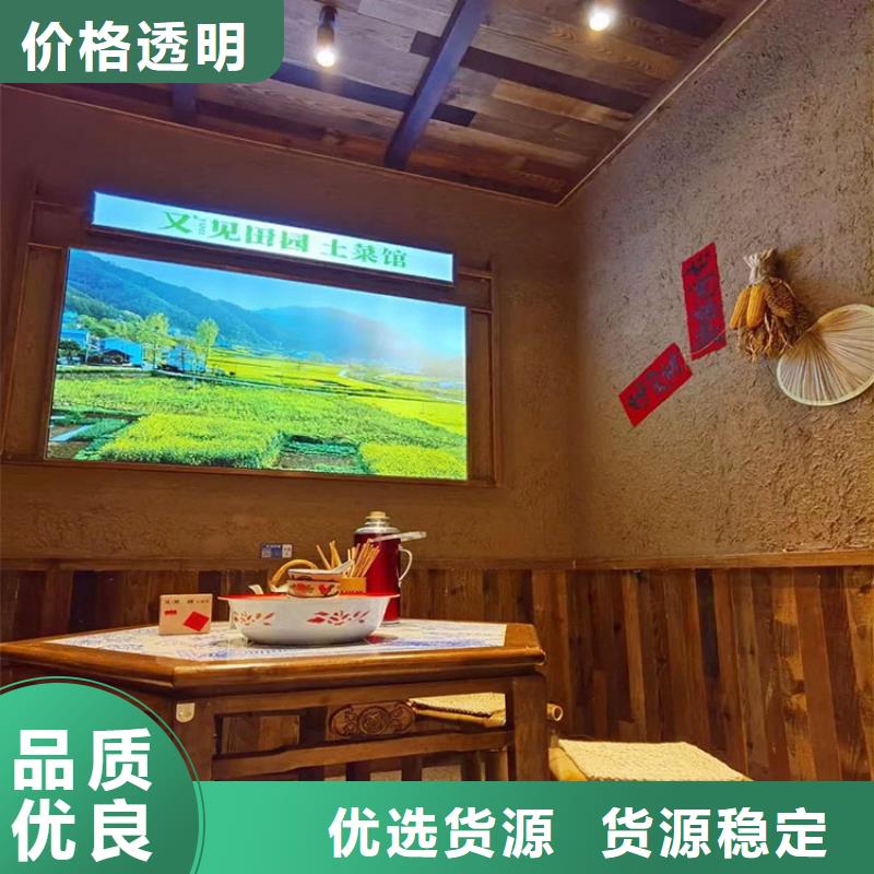 稻草漆定制施工支持定制