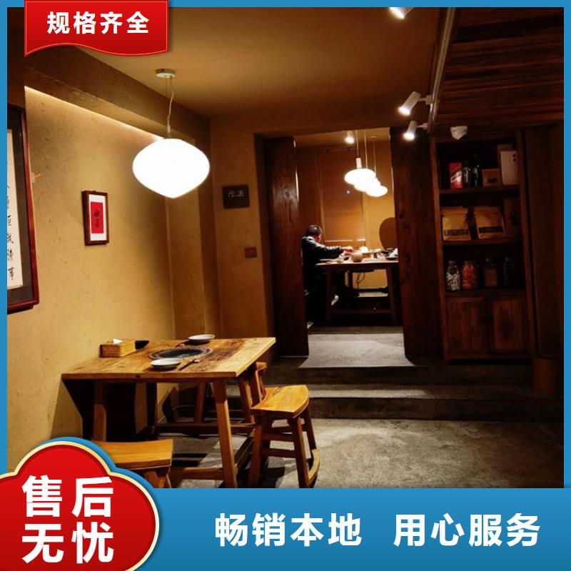 外墙灰泥视频-柳河|梅河口|延边|长春|吉林|辽源|四平外墙灰泥为您提供一站式采购服务-鸿山木纹漆艺术漆厂家(通化市分公司)