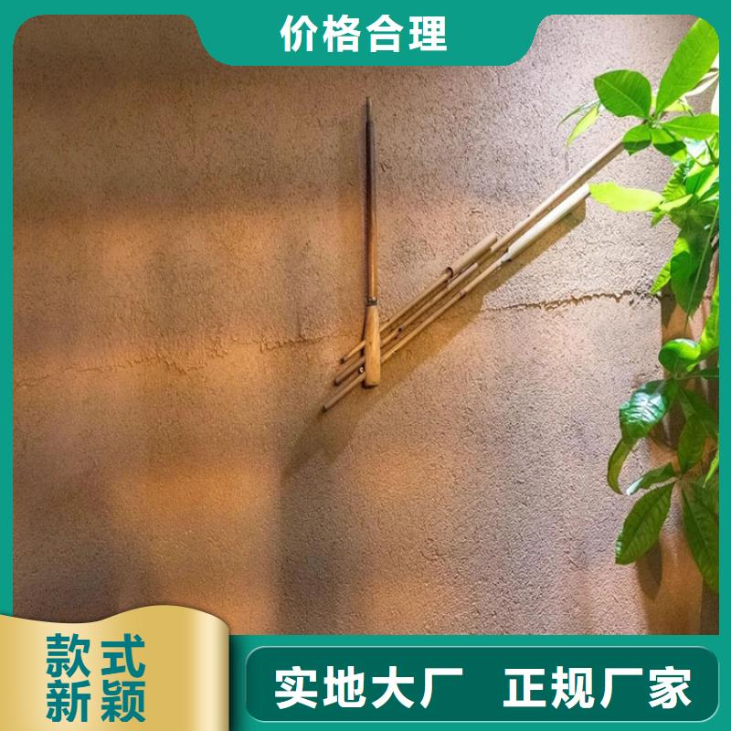 稻草漆內(nèi)墻木紋漆可接急單