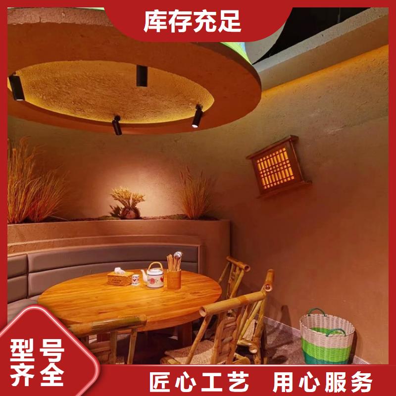 稻草漆,涼亭木紋漆品牌企業
