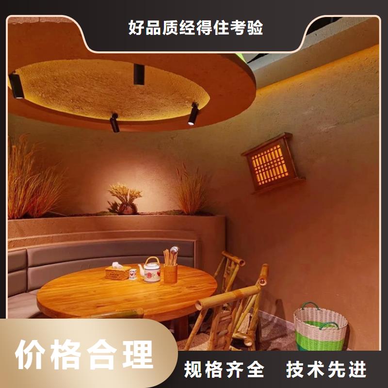內(nèi)外墻稻草漆生產(chǎn)廠家價(jià)格優(yōu)惠